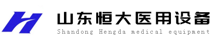云南恒大醫(yī)用中心供氧設備工程有限公司